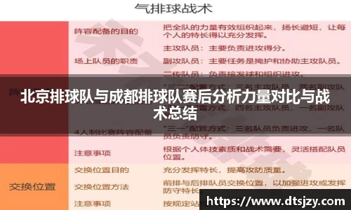 ballbet贝博官方网站