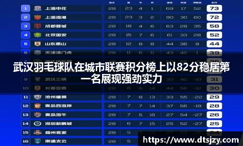 ballbet贝博官网